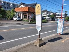 「石橋」バス停留所