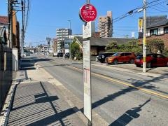 「名西二丁目」バス停留所
