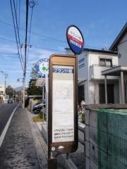 「グランド前」バス停留所