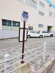 「舞洲食品流通センター前」バス停留所