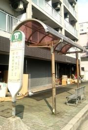 「須磨水族園」バス停留所