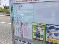 「古賀北」バス停留所