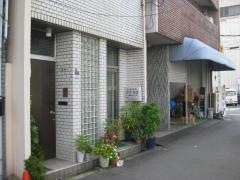 高橋歯科