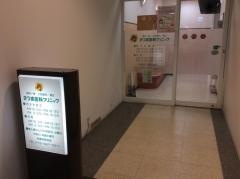 さつま歯科クリニック