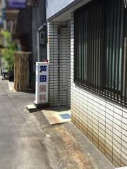 芦田歯科医院
