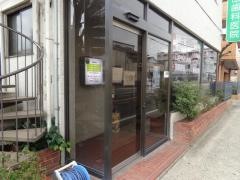 米田歯科医院