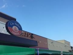 シティーマーケットうおまつ本店