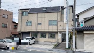 井上歯科医院