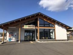 羽後飯塚駅
