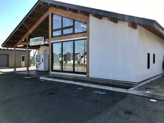 羽後飯塚駅