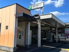 我孫子駅