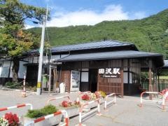 田沢駅