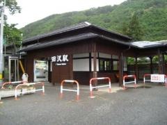 田沢駅