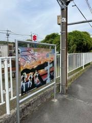 岩松駅