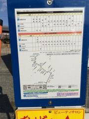 「西阿倉川」バス停留所