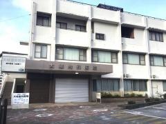 大城歯科医院
