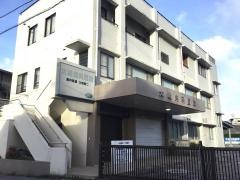 大城歯科医院
