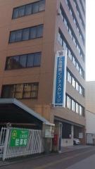 広島国際ビジネスカレッジ