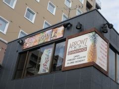 ｄｉｎｉｎｇ　ａｒｒｏｗ’ｚ