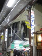 丸一ストア　円頓寺店