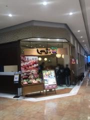 しゃぶ菜　イオンモール木曽川