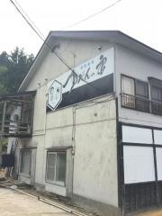 湯段温泉郷