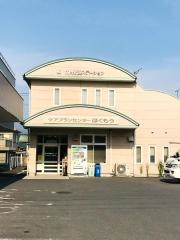 ほくもう