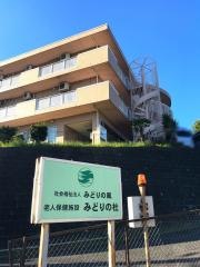 みどりの杜