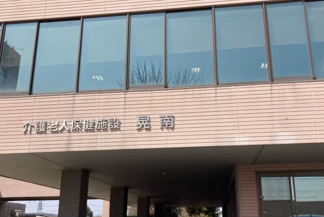 晃南