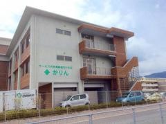 サービス付き高齢者向け住宅　かりん