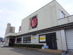 秋吉　鯖江店