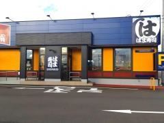 はま寿司　綾川店
