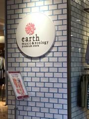 ｅａｒｔｈ　ｍｕｓｉｃ&ｅｃｏｌｏｇｙ　アトレ松戸店