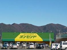 オンセンド大野