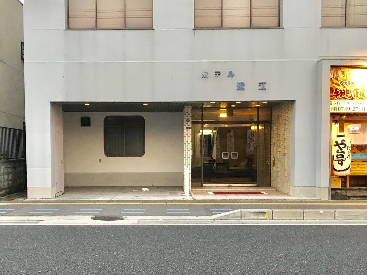 ビジネスホテル近江