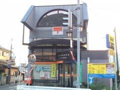 指扇駅前郵便局