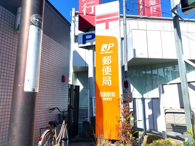 バンクマップ 指扇駅前郵便局 さいたま市西区西遊馬