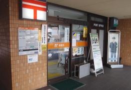 名古屋鳩岡郵便局