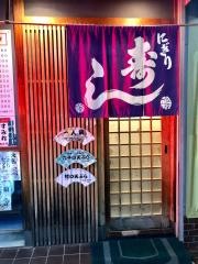 きらく寿司