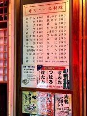 きらく寿司