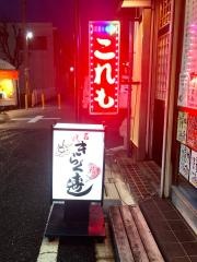 きらく寿司