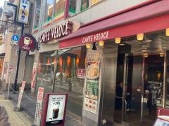 カフェ・ベローチェ　小田原ダイヤ街店