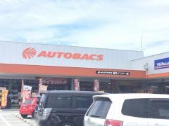 オートバックス　袋井インター店