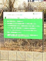 アイ　動物医療センターつくば