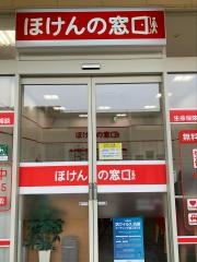 ほけんの窓口　有楽町駅前店