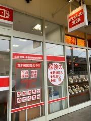 ほけんの窓口　有楽町駅前店