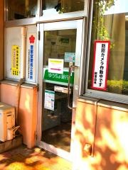 谷田部松代郵便局