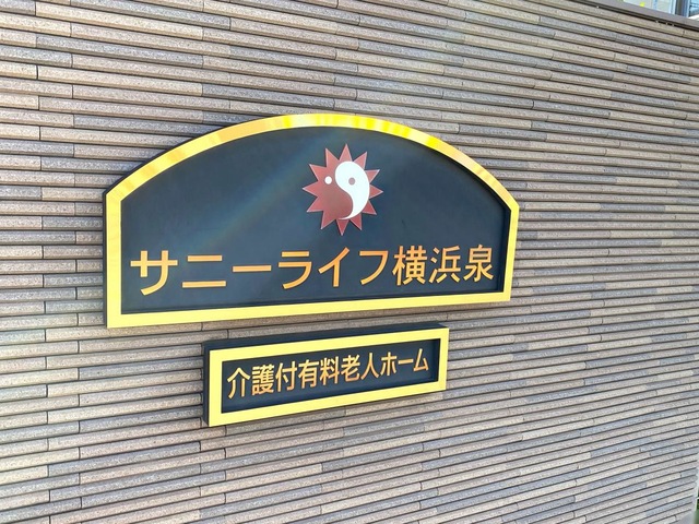 看板