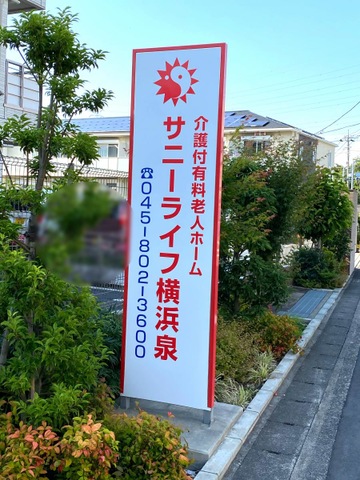 看板