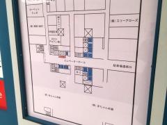 アカチャンホンポ　ＴＯＣ店